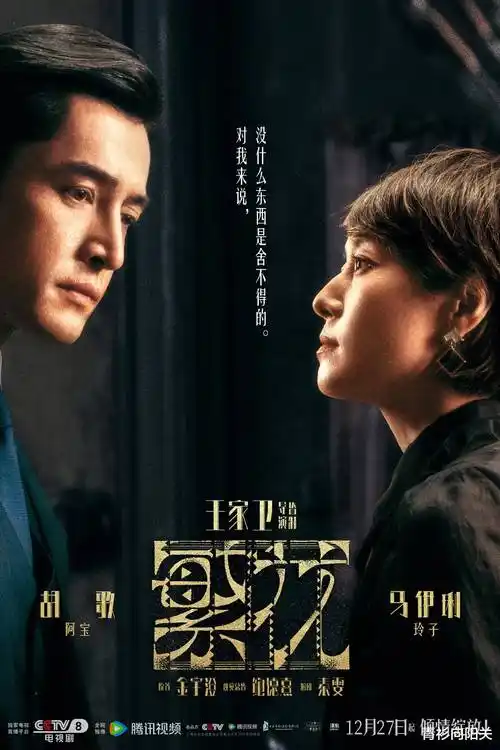 深海回声 热播电视剧全集免费在线观看
