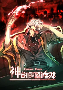 凡人修仙传星海 仙侠国漫在线观看