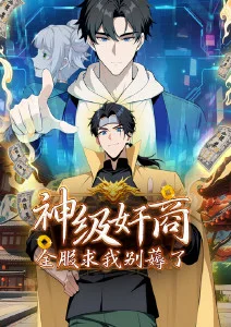 机械心跳 机甲动漫新番在线观看