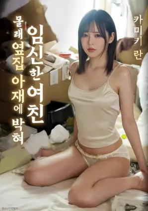 雾中灯塔 悬疑惊悚电影在线观看